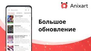 ANIXART Mod APK